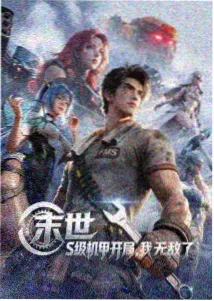 星轨少年 动漫番剧在线观看