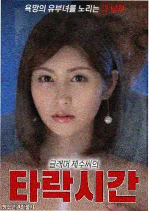 急诊夜班 剧集在线观看