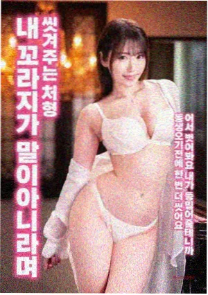 第几号台风 免费高清电影在线观看