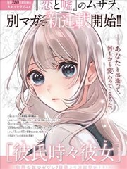 墨色江湖 漫画改编在线观看