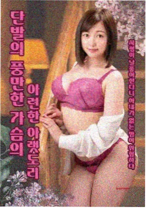 白塔之上 高分剧集在线观看